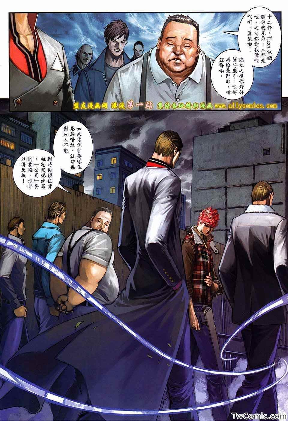 第94话