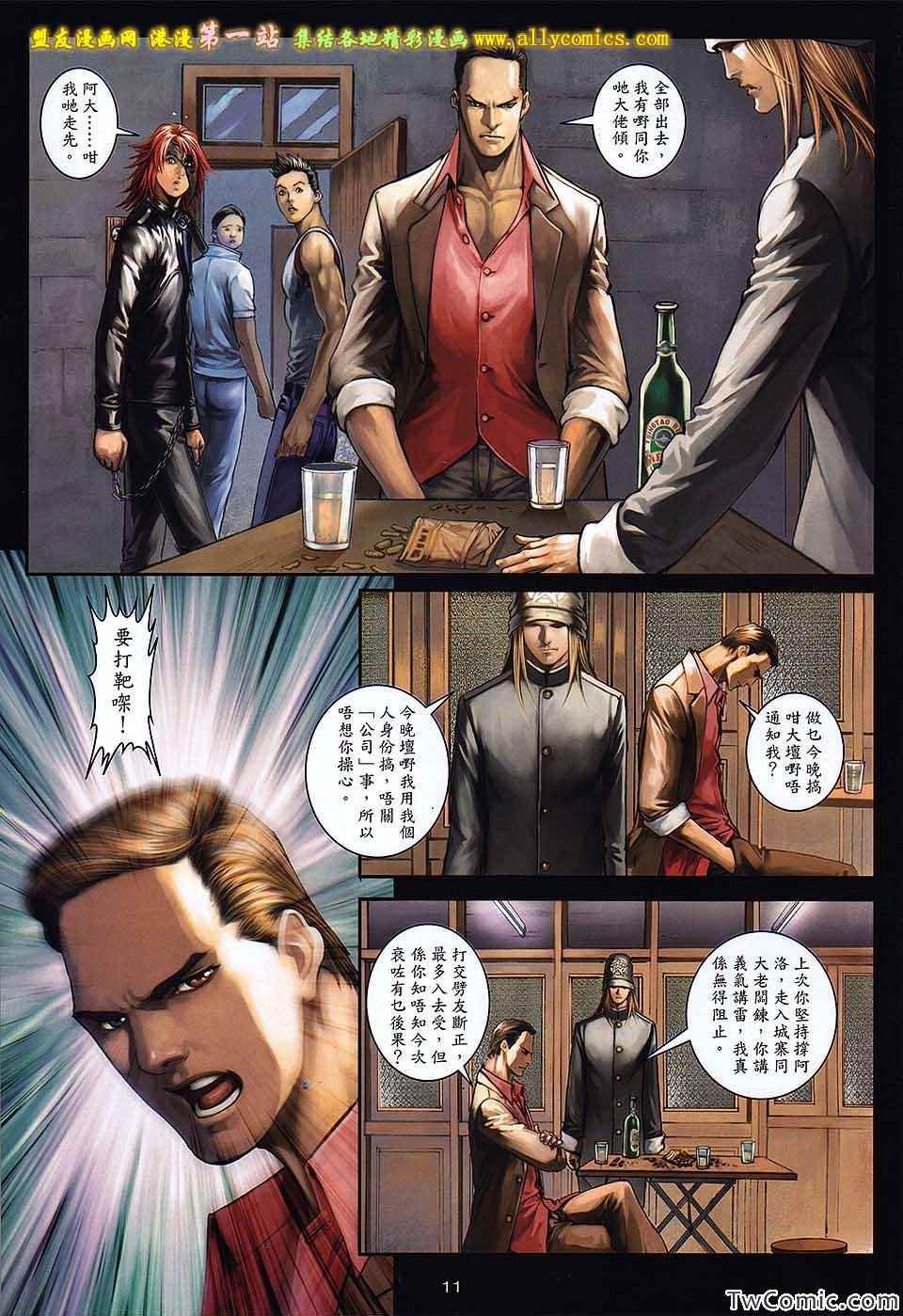第95话