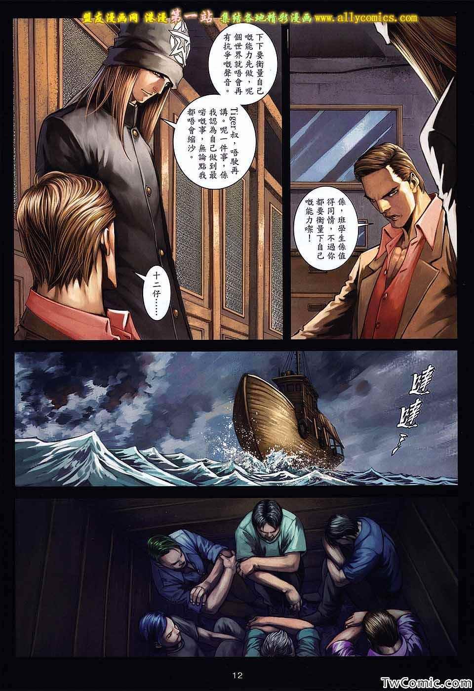 第95话