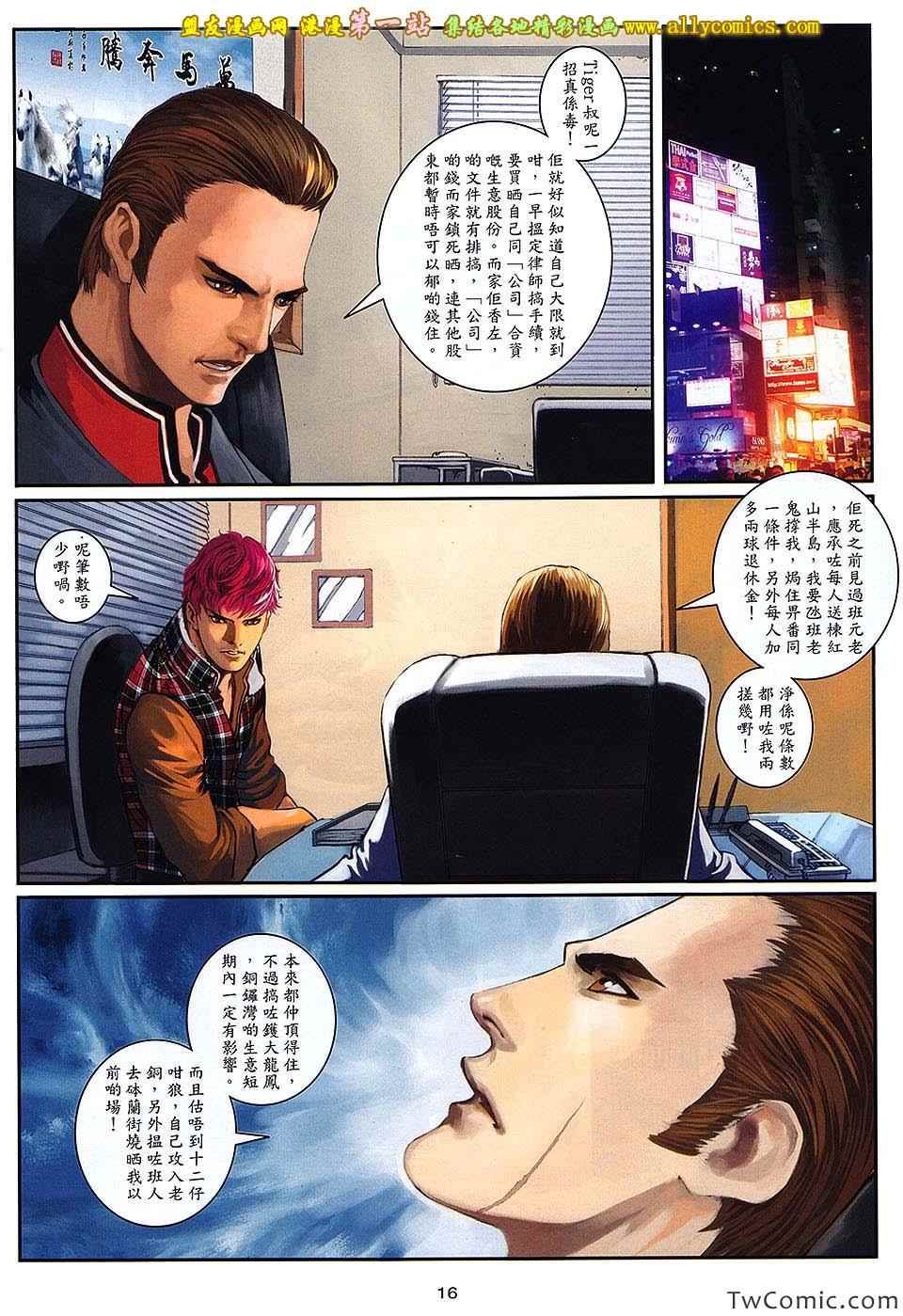 第95话