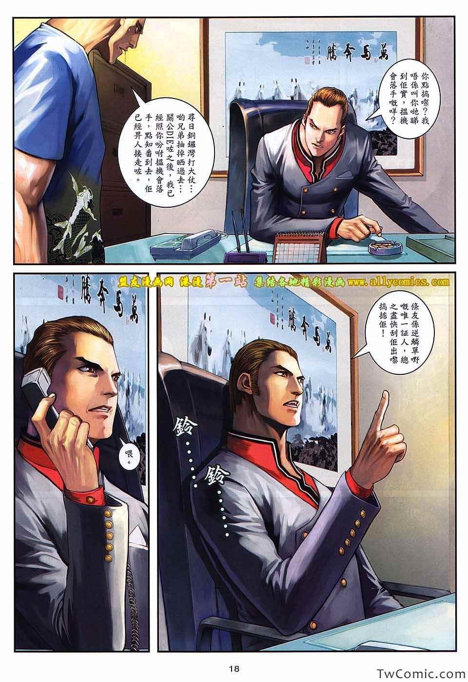 第95话