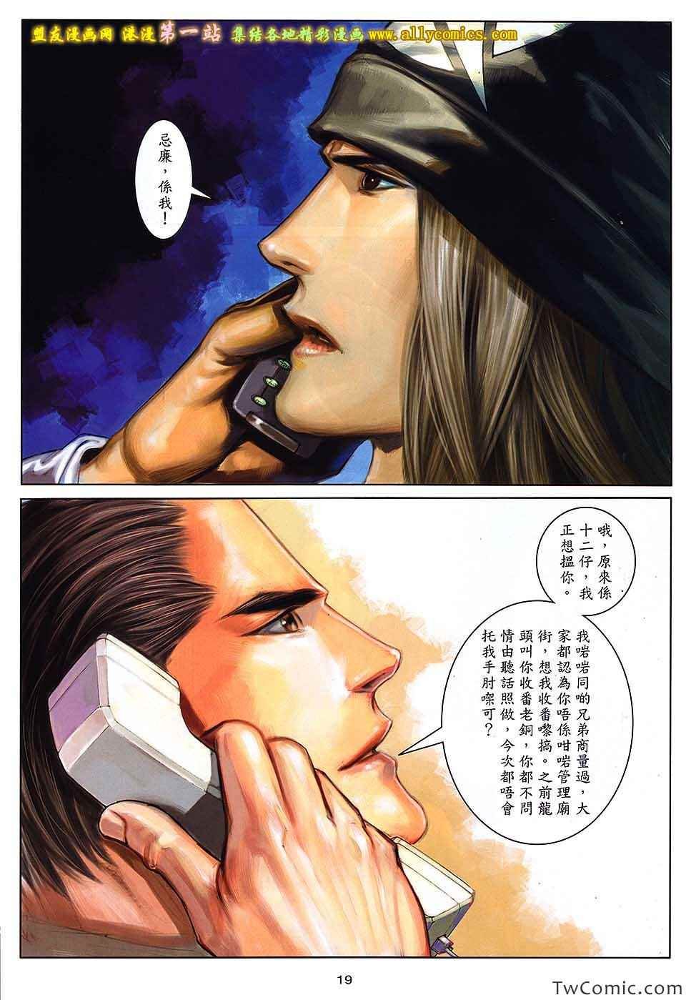 第95话