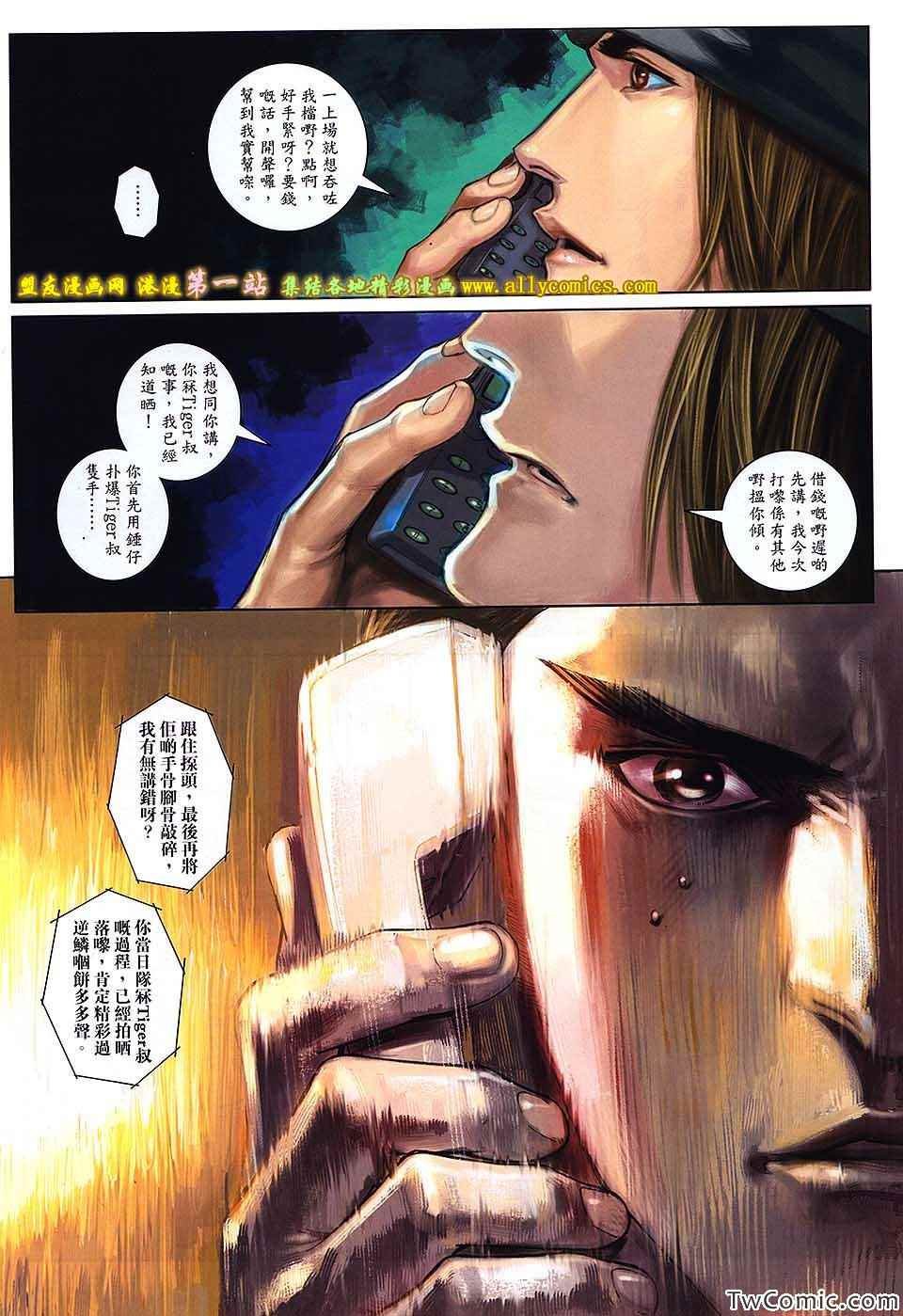 第95话