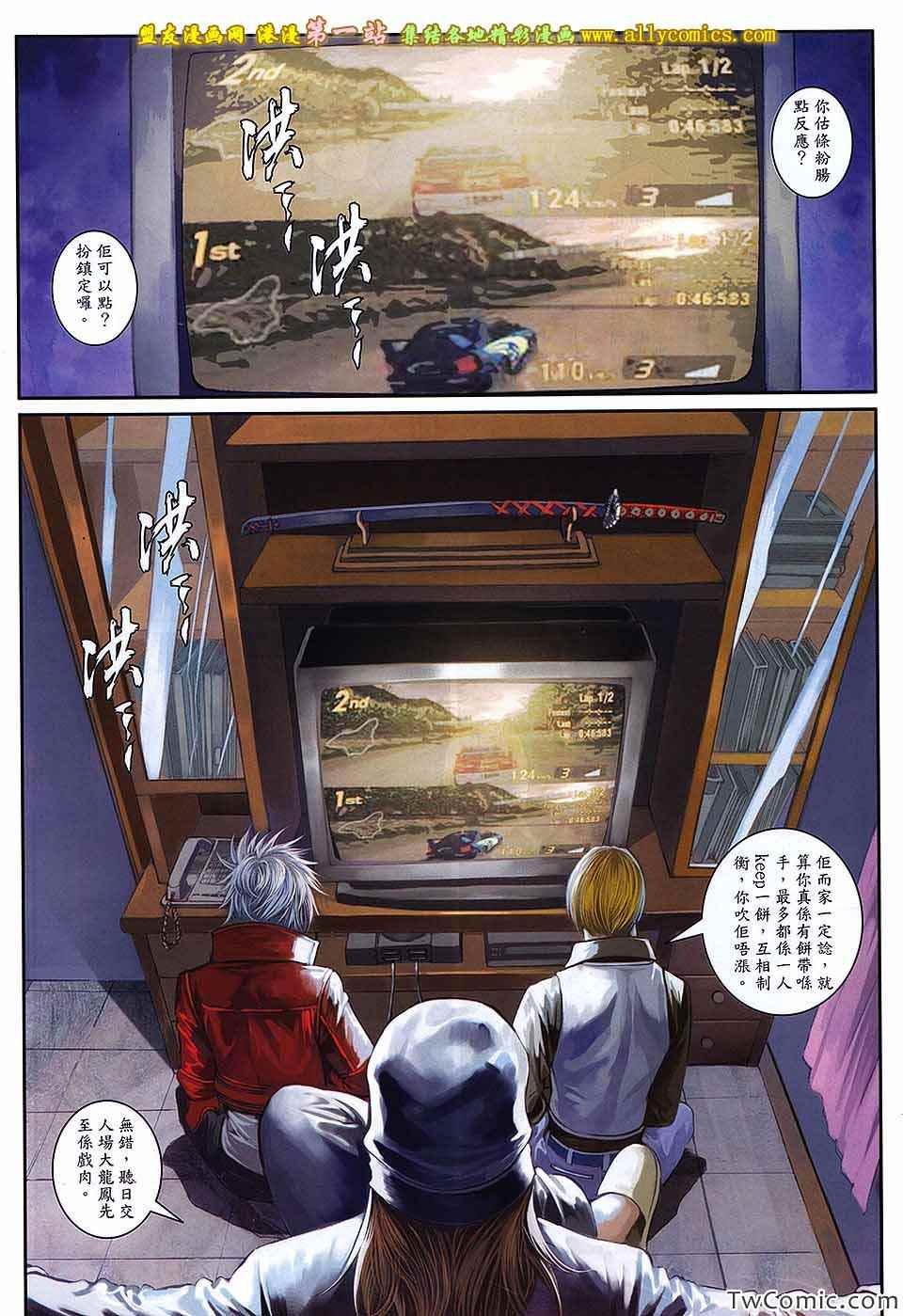 第95话
