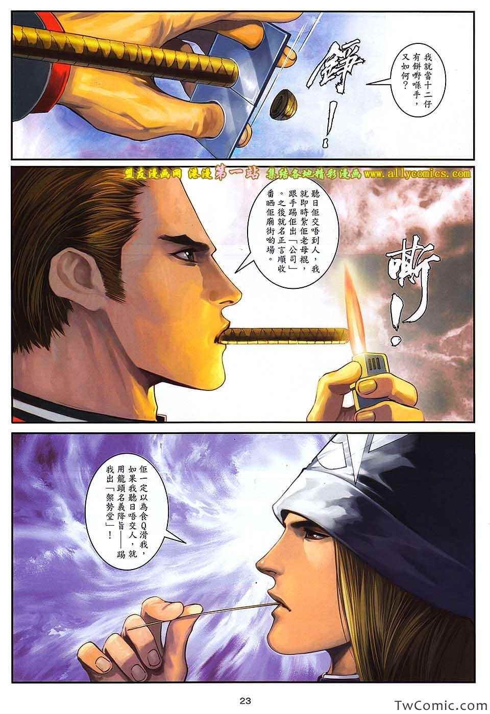 第95话