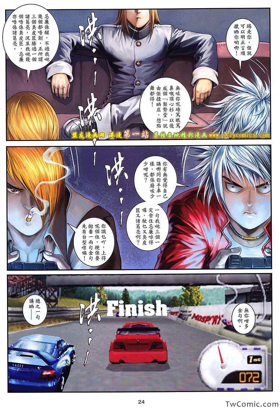 第95话