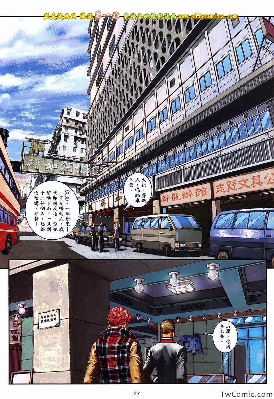 第95话