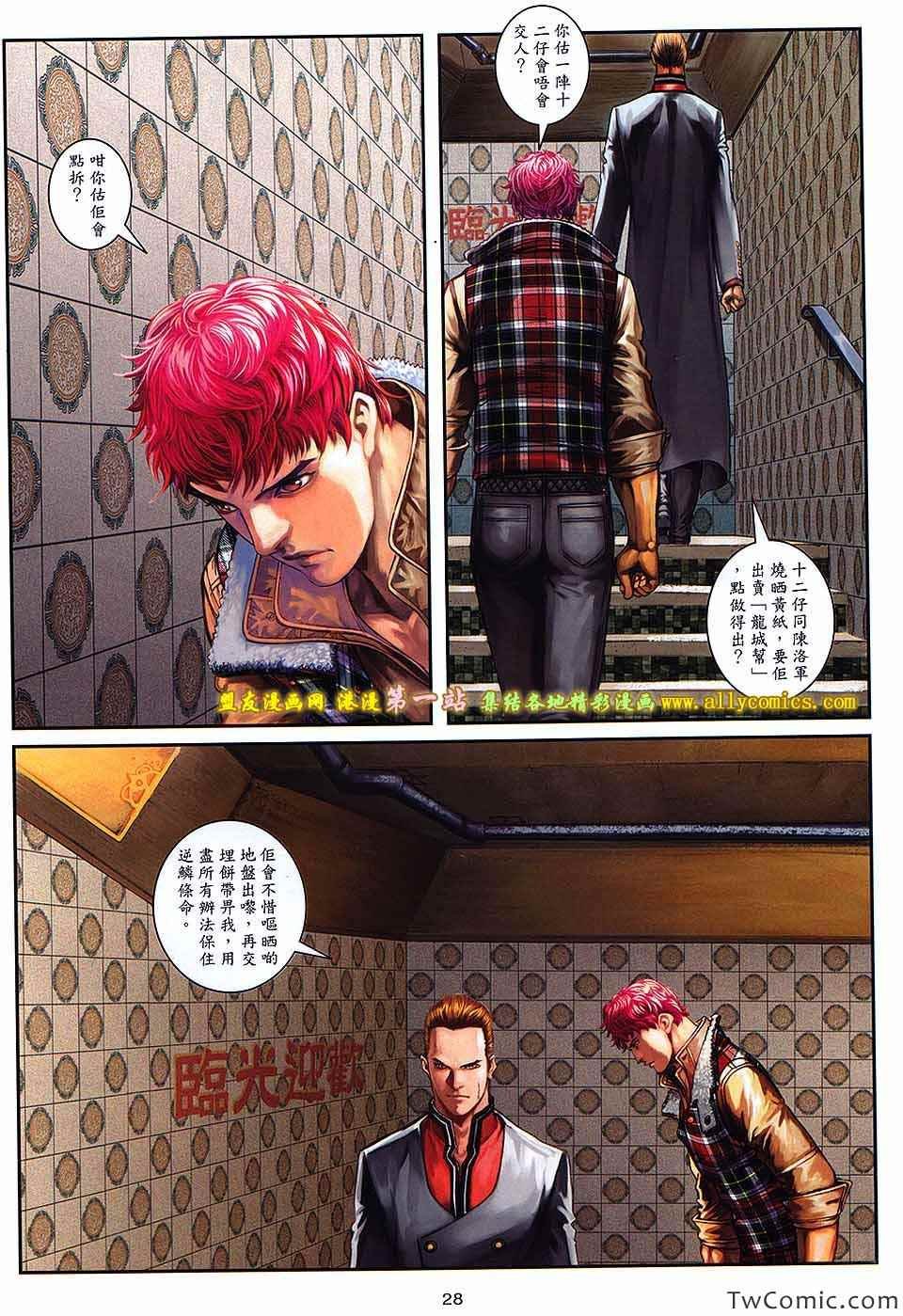 第95话
