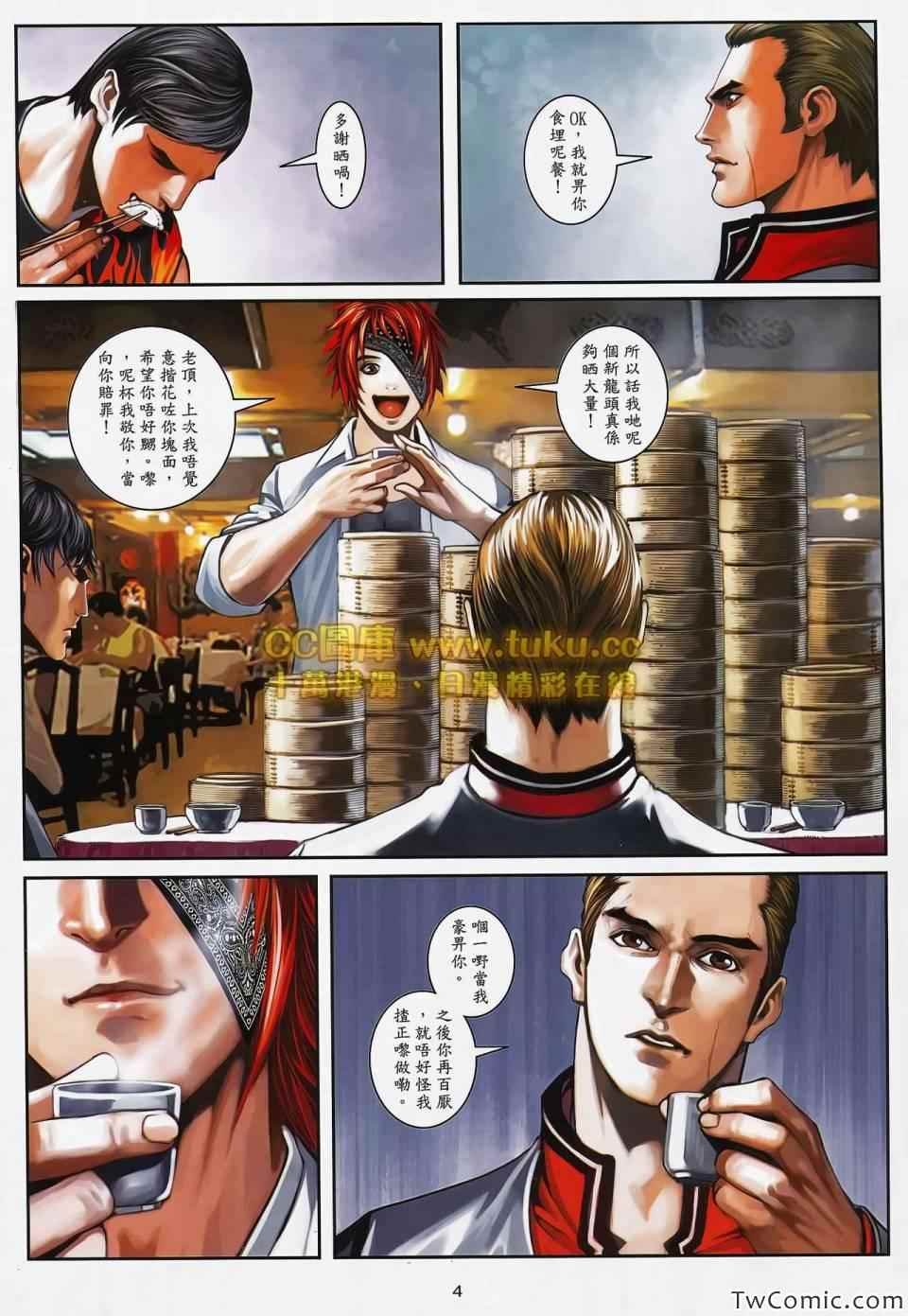 第96话