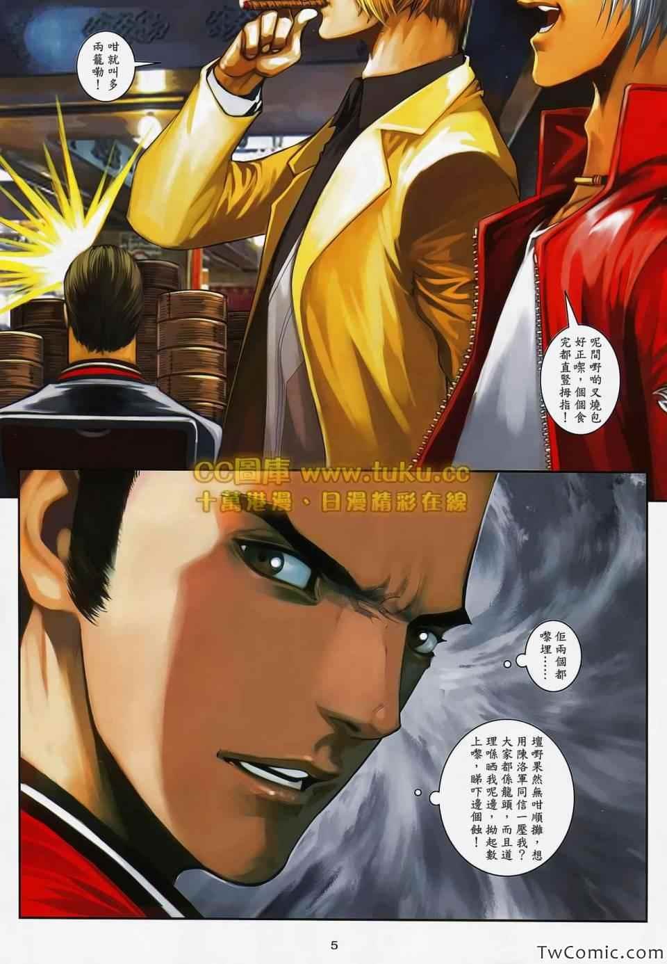 第96话