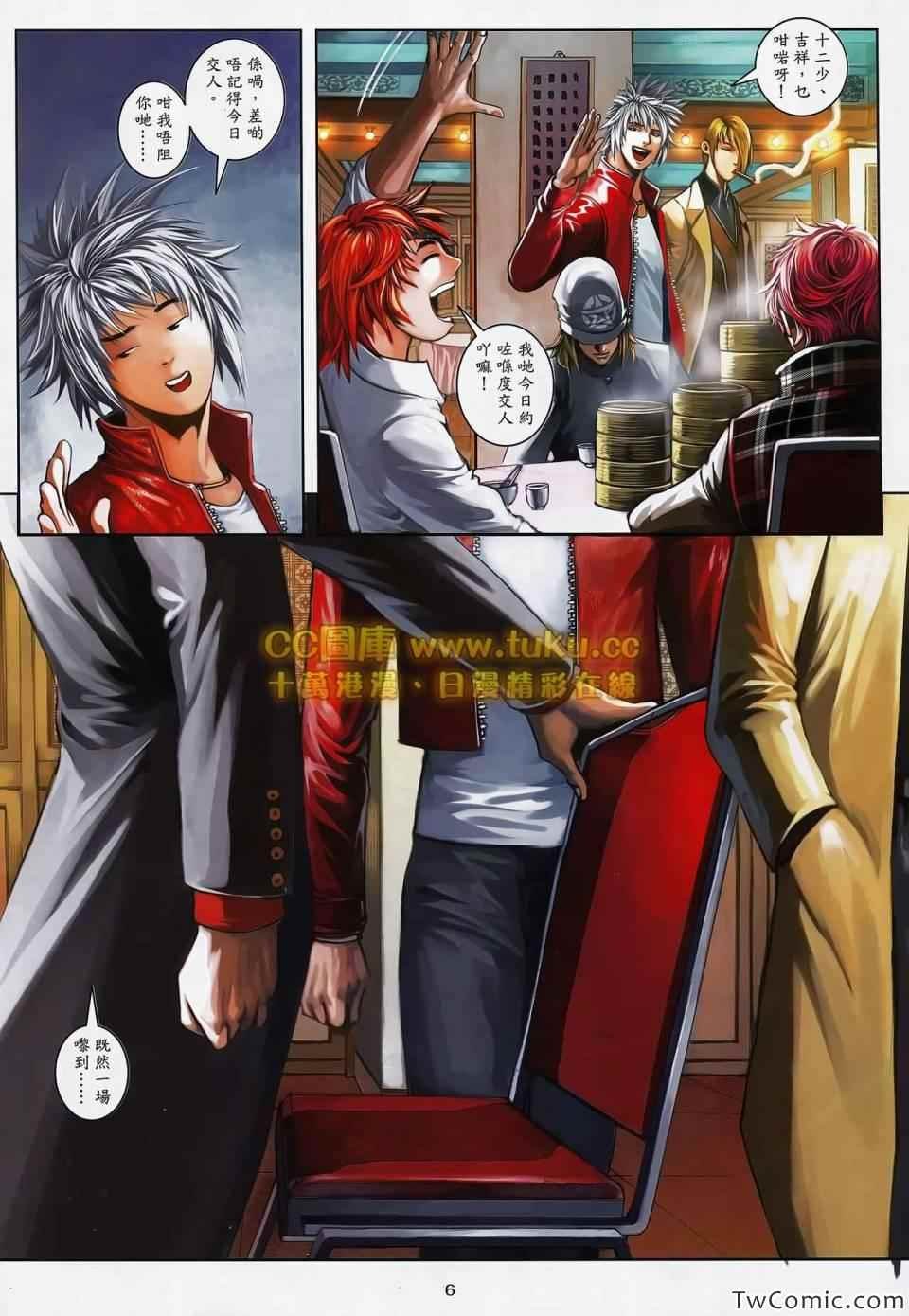 第96话
