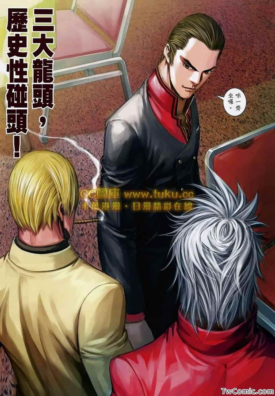 第96话
