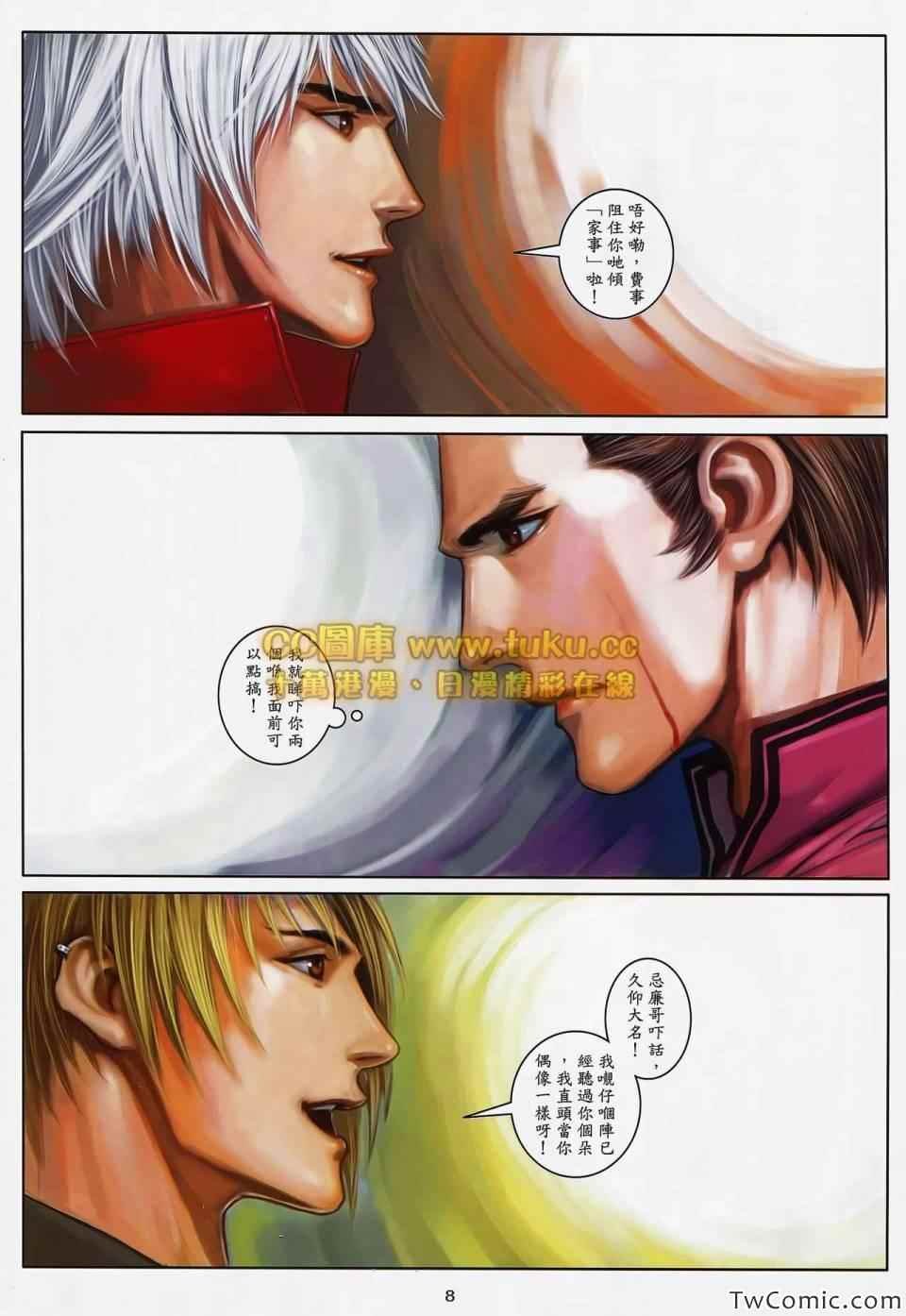 第96话