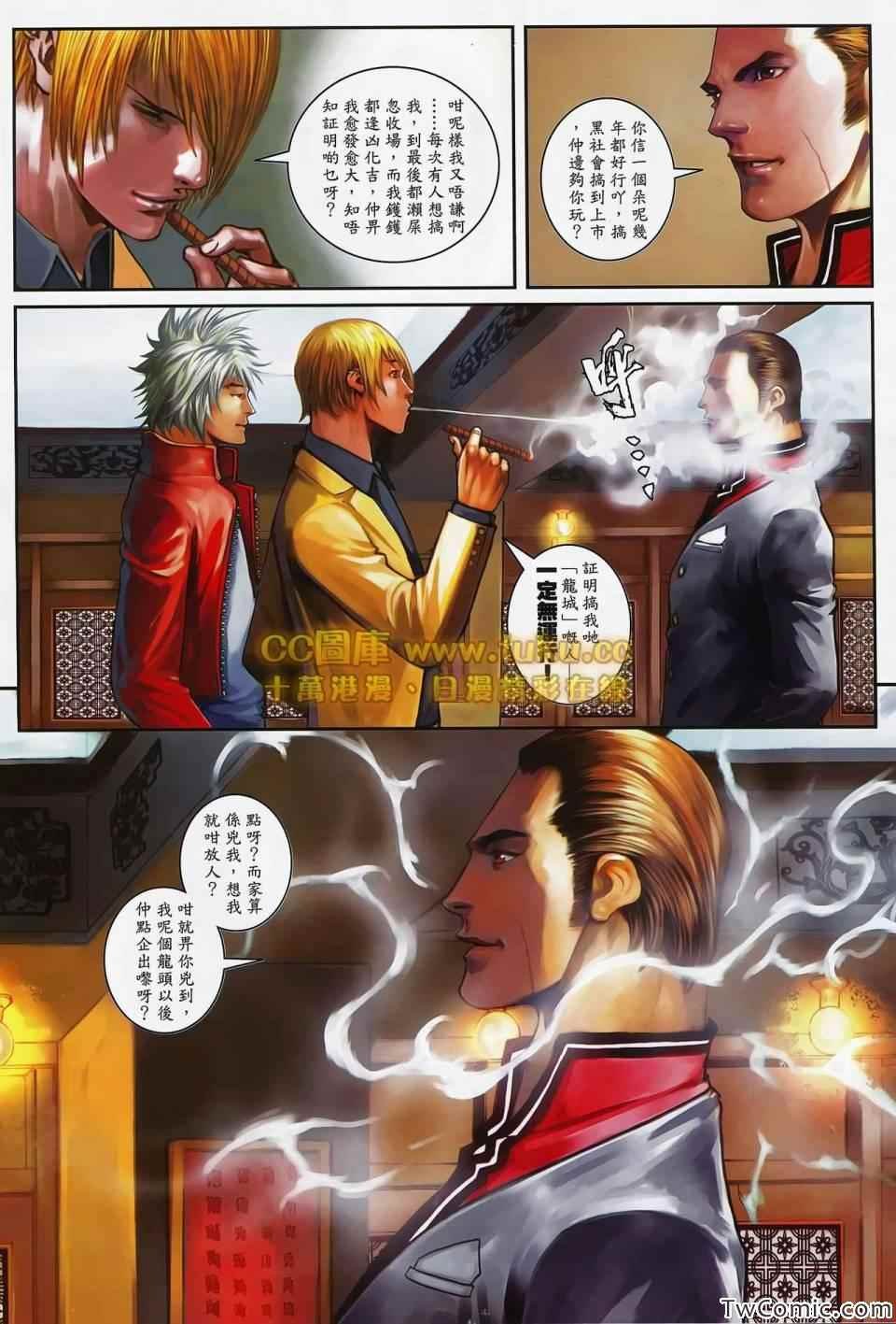 第96话