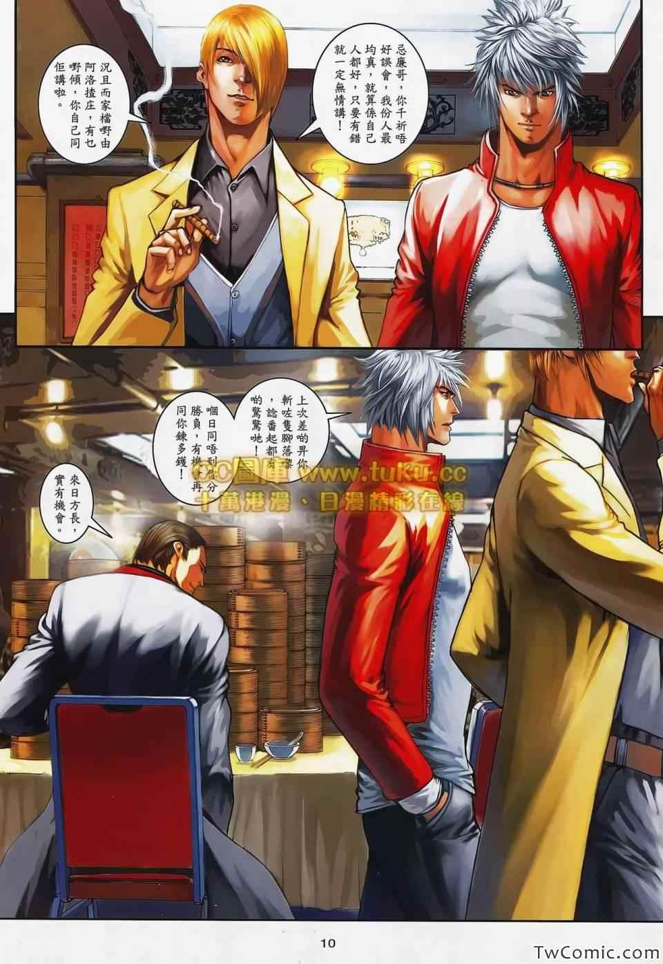 第96话
