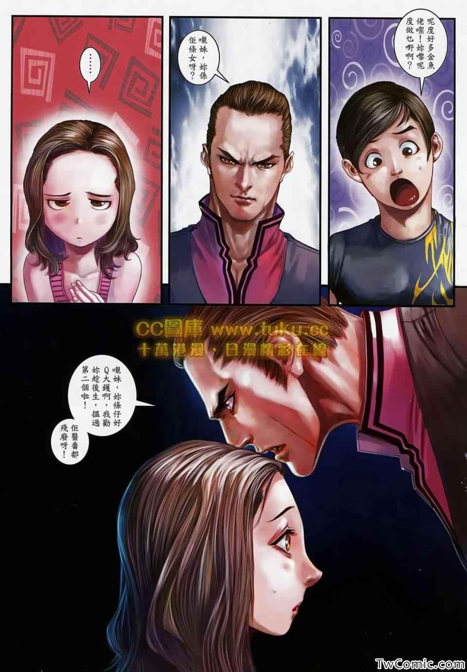 第96话