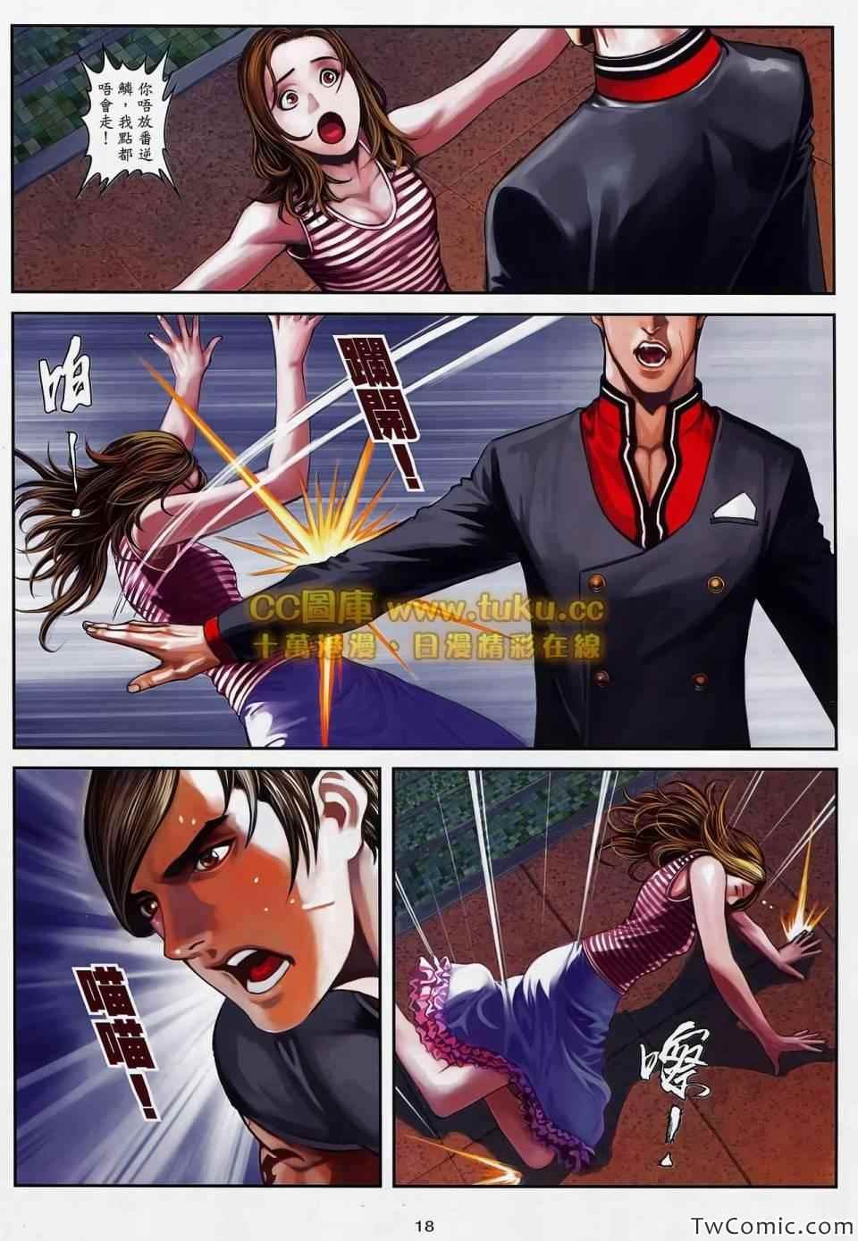 第96话