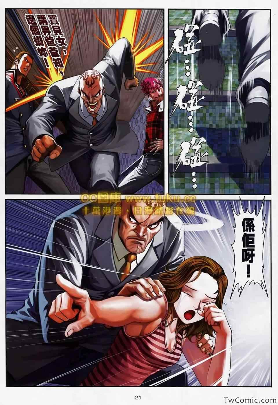 第96话