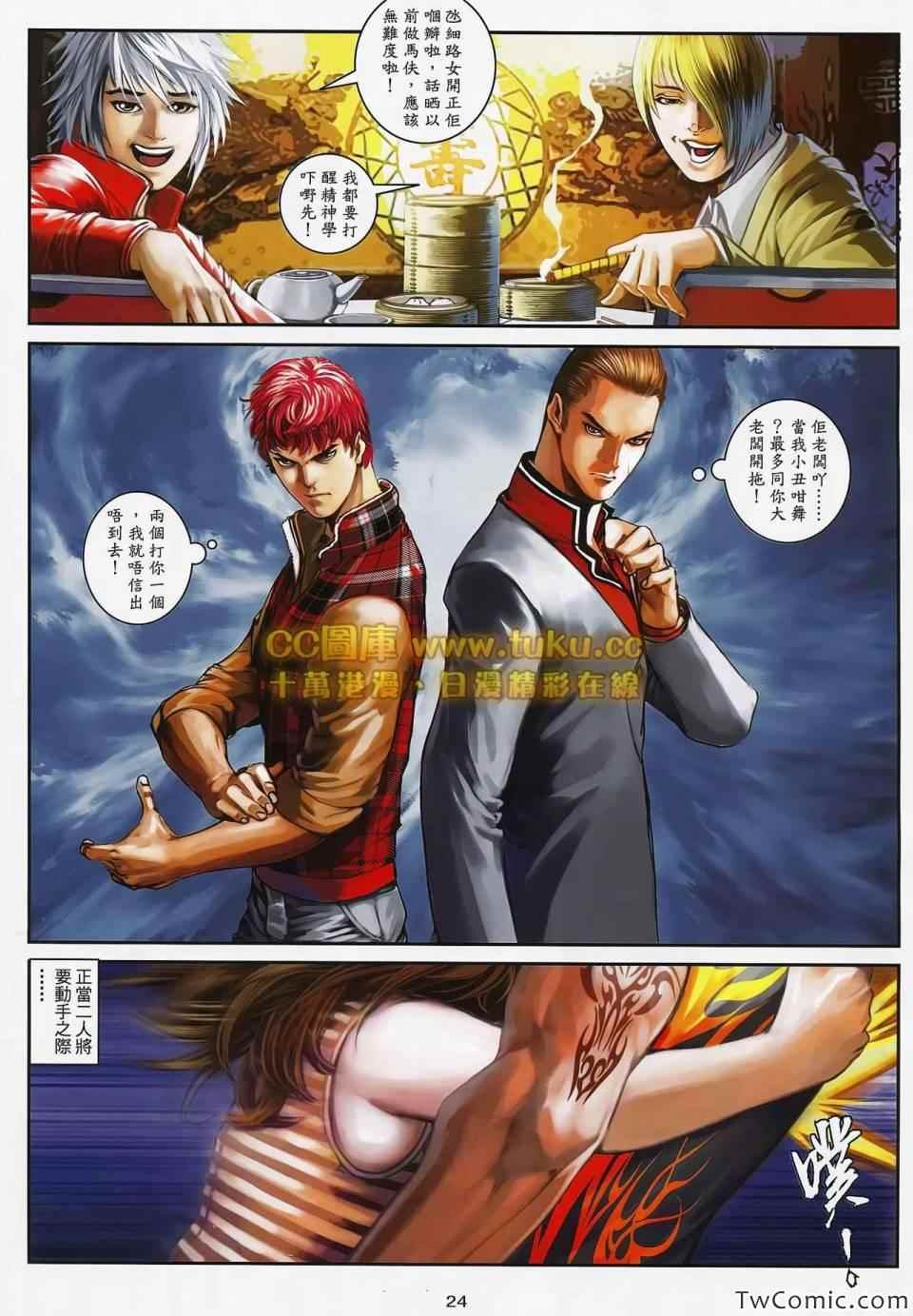 第96话