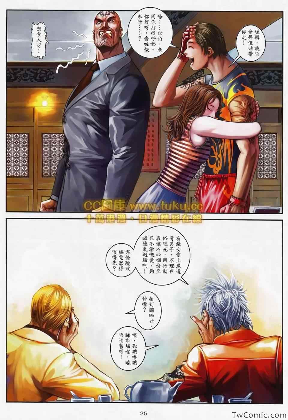 第96话