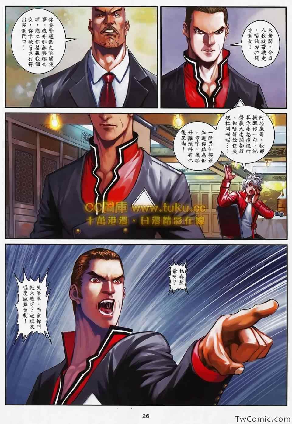第96话