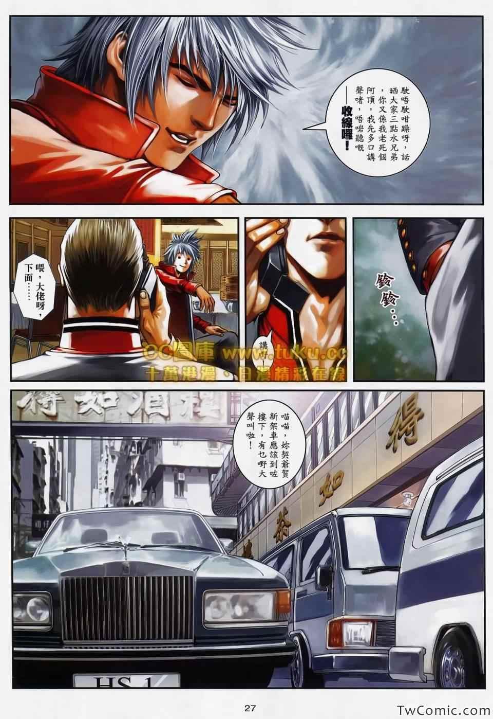 第96话