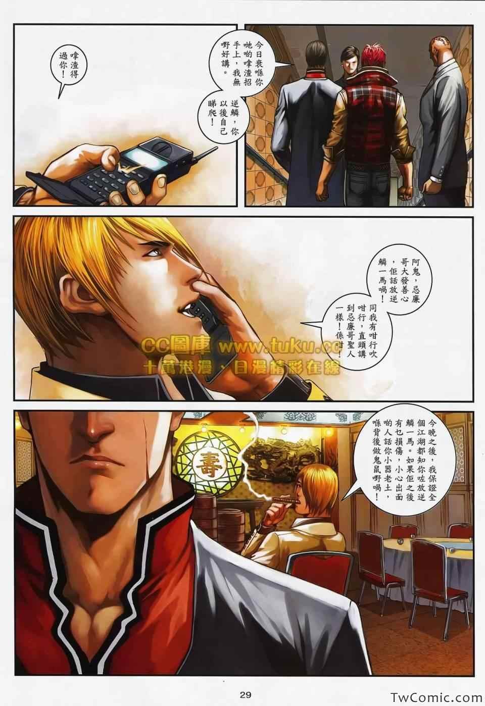 第96话