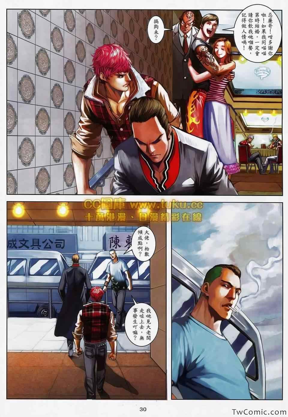 第96话
