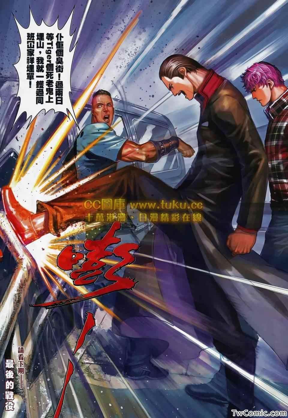 第96话