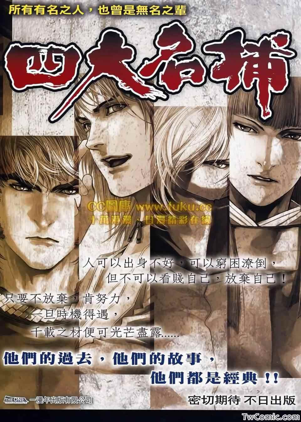 第96话