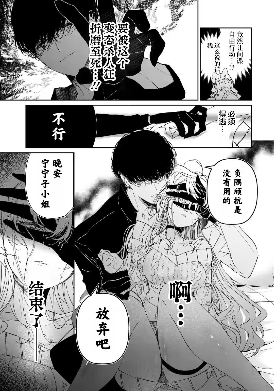 第1.1话