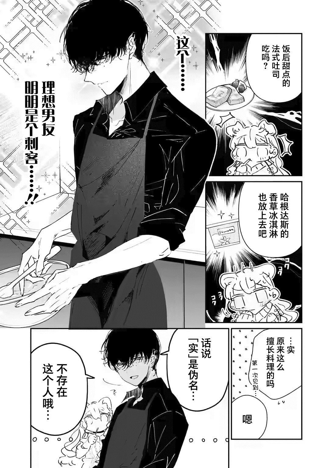 第1.1话