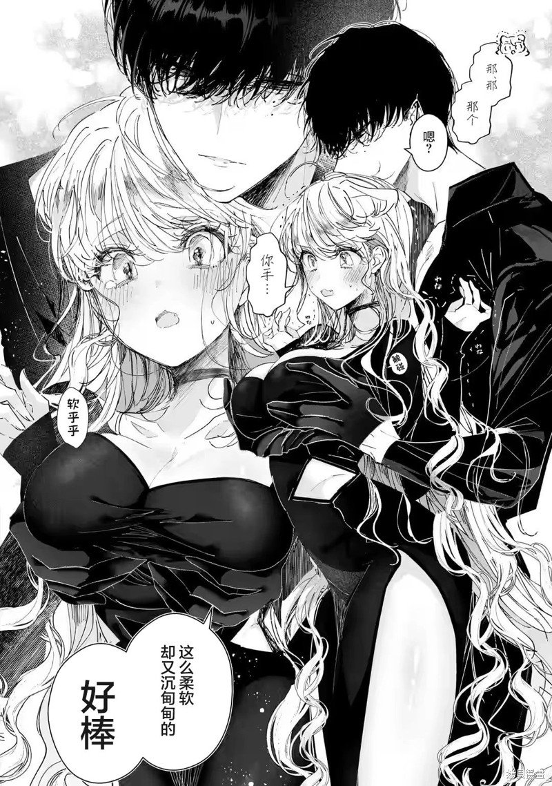 第5.1话