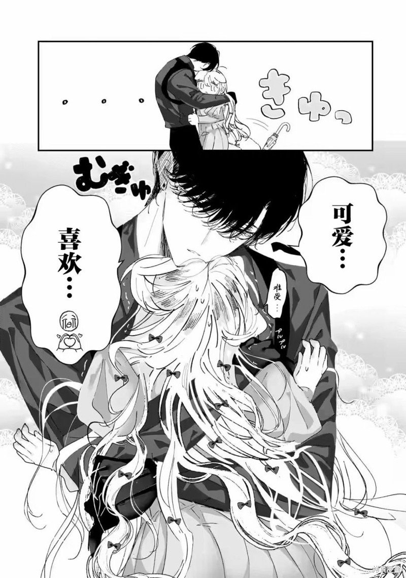 第6.2话