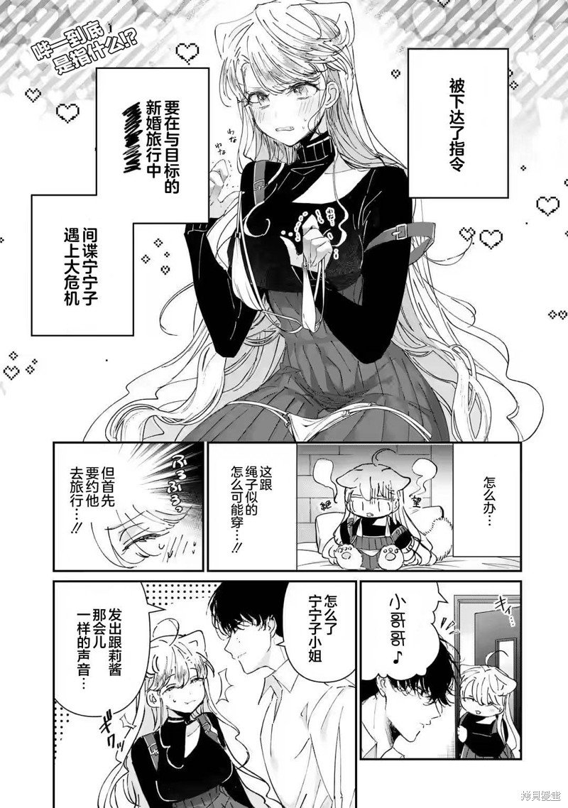 第7.1话