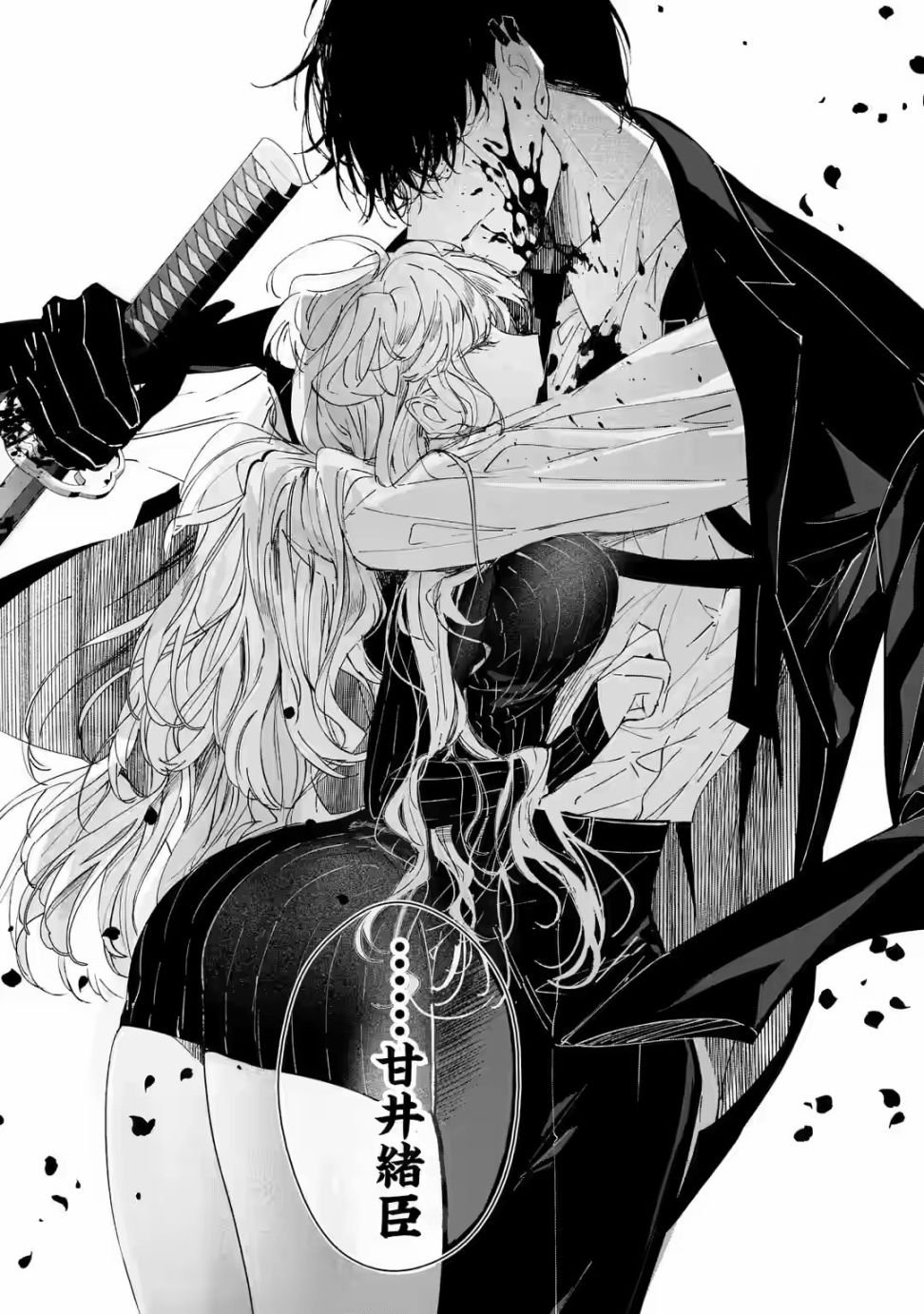 第1.3话