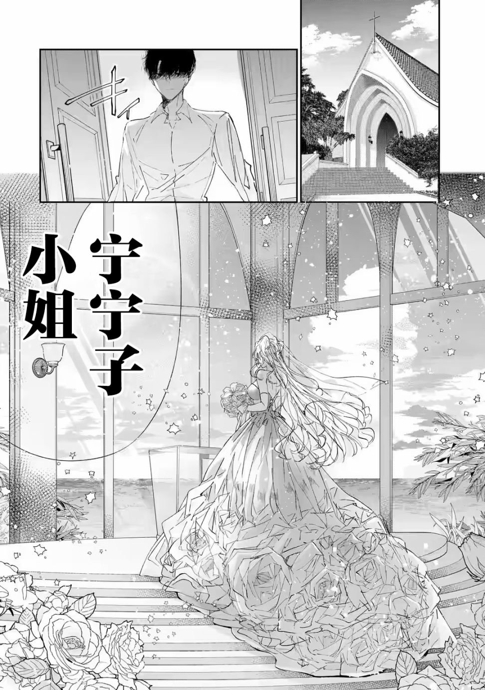 第1.3话