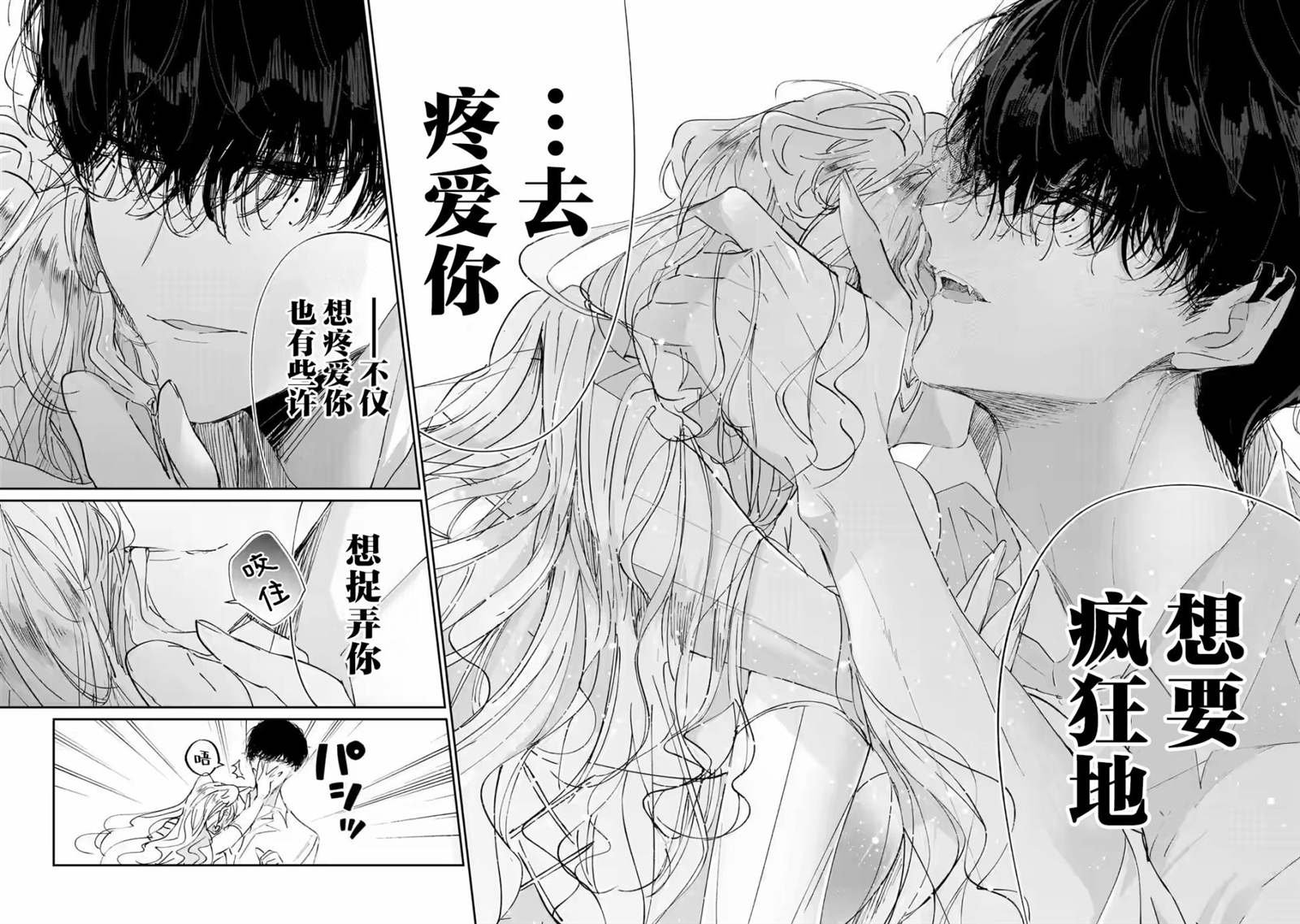 第1.3话