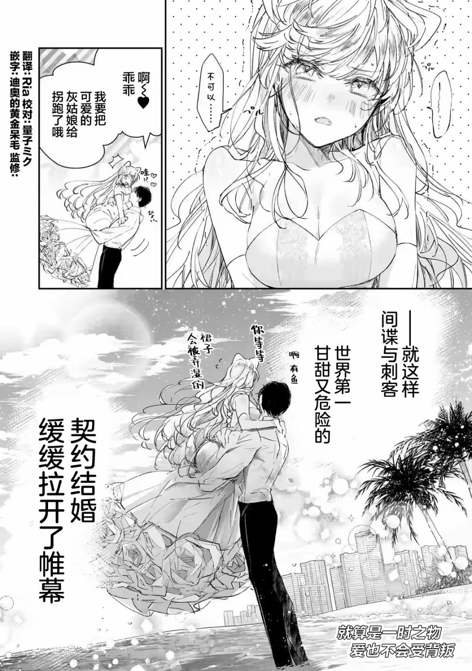 第1.3话