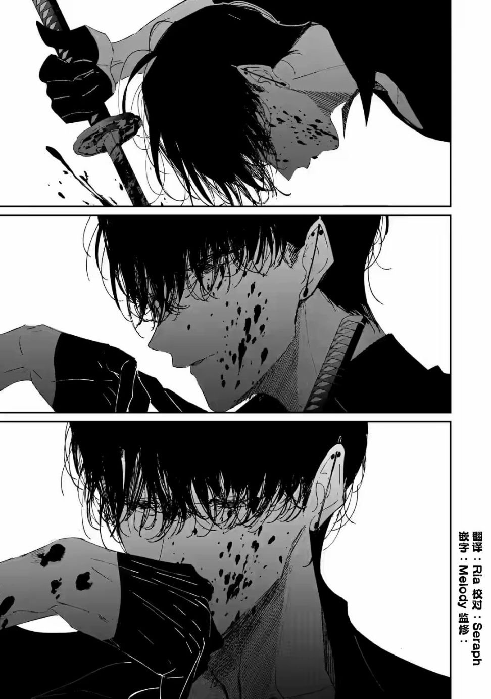 第3.2话