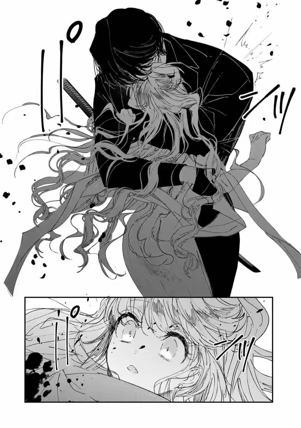 第3.3话