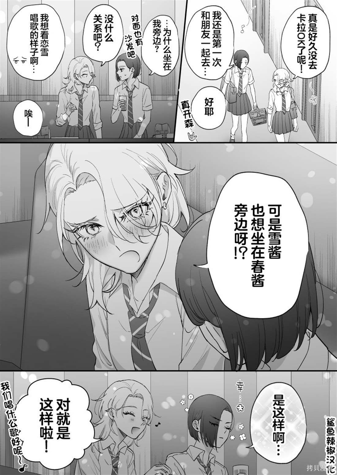 第19话