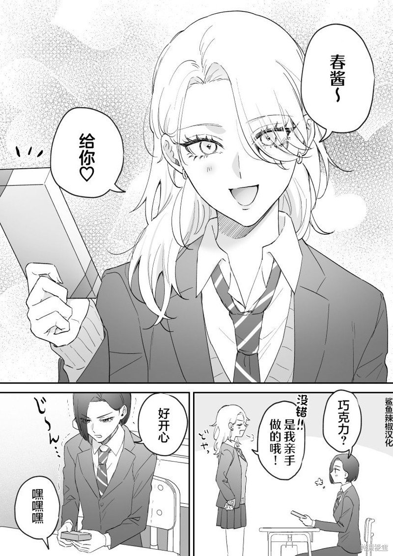 第35话