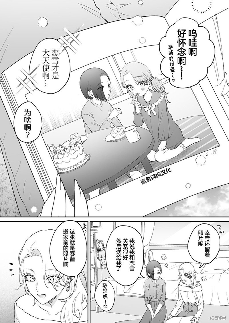 第41话