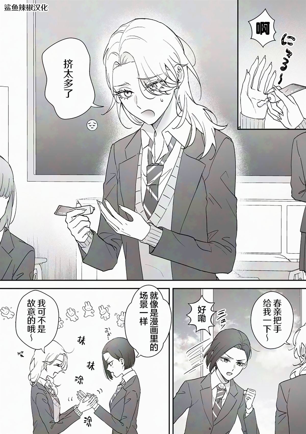 第55话