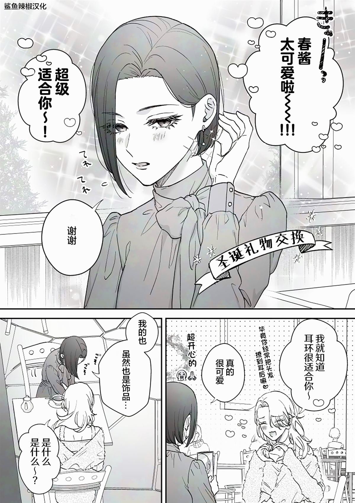 第56话