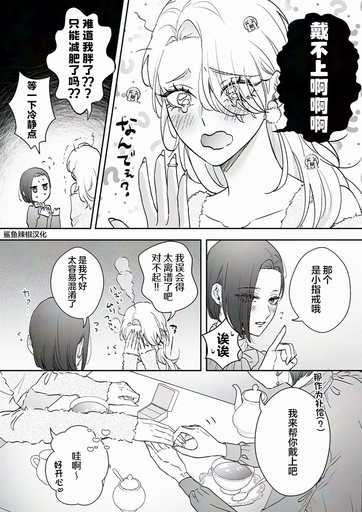第56话