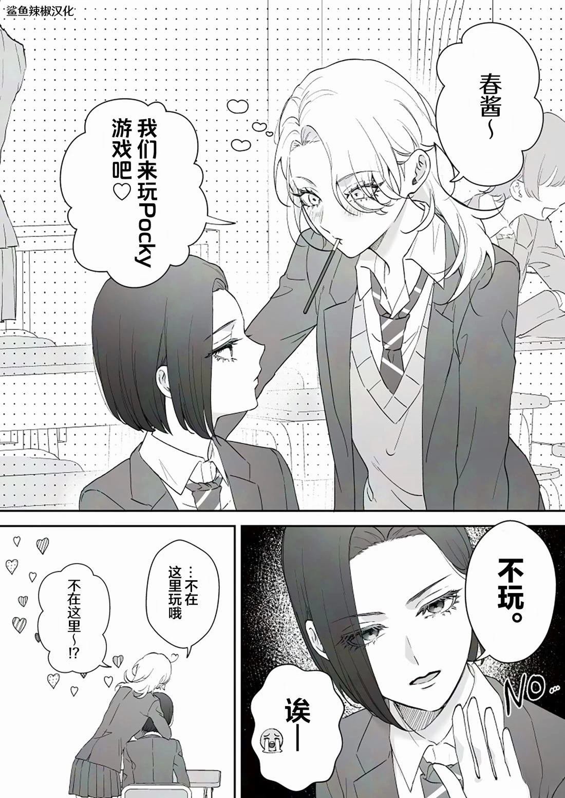 第59话