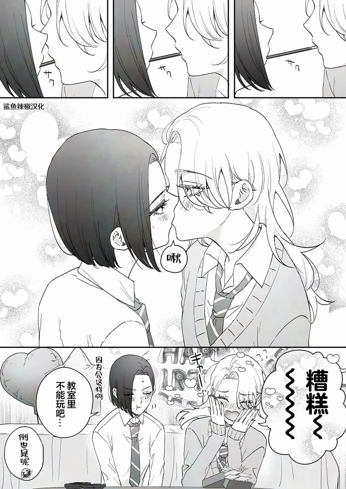 第59话