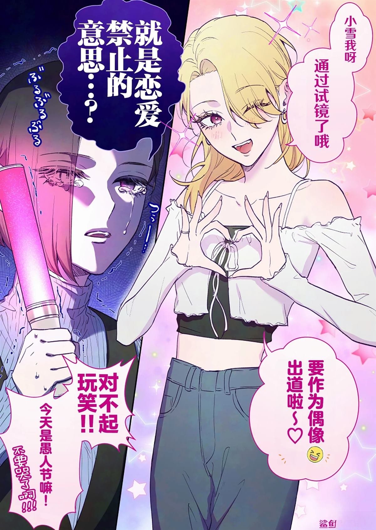 第61话